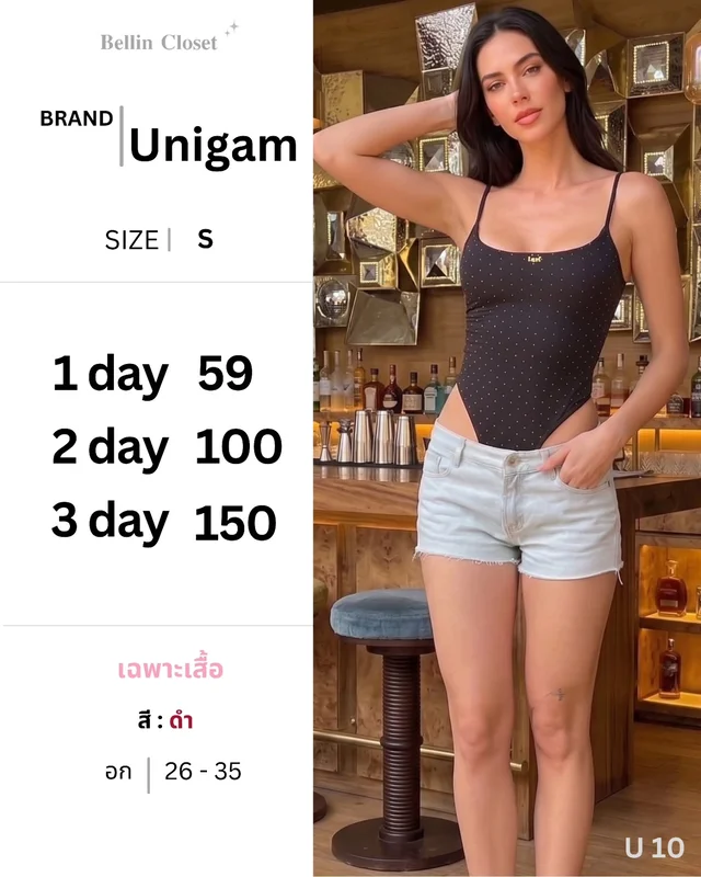 Unigam Black Bodysuit ชุดบอดี้สูทสีดำ Size S 1