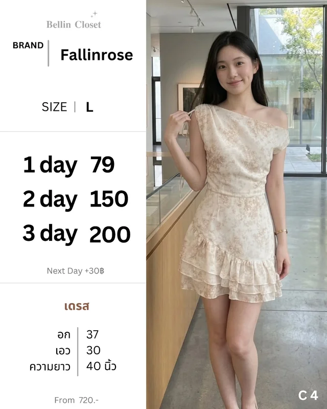 เดรสสั้นลายดอกไม้ One Shoulder Dress สีครีม Fallinrose Size L