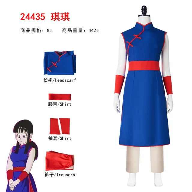 ชุด คอสเพลย์ cosplay จีจี้ ดราก้อนบอล Dragon ball chi chi anime อนิเมะ โกคู หงอคง thumbnail 7