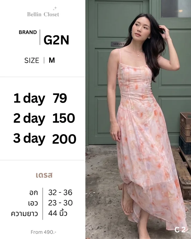เดรสยาวพิมพ์ลาย G2N สายเดี่ยวสีชมพู Size M thumbnail 1