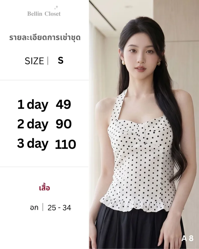 White Polka Dot Halter Neck Top Size S