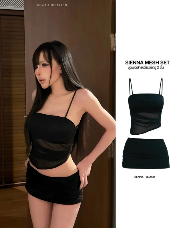 Sienna Black Mesh Two Piece Set Size S thumbnail 2