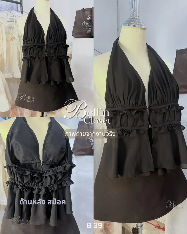 Black Peplum Top Mini Skirt Set Size S thumbnail 3