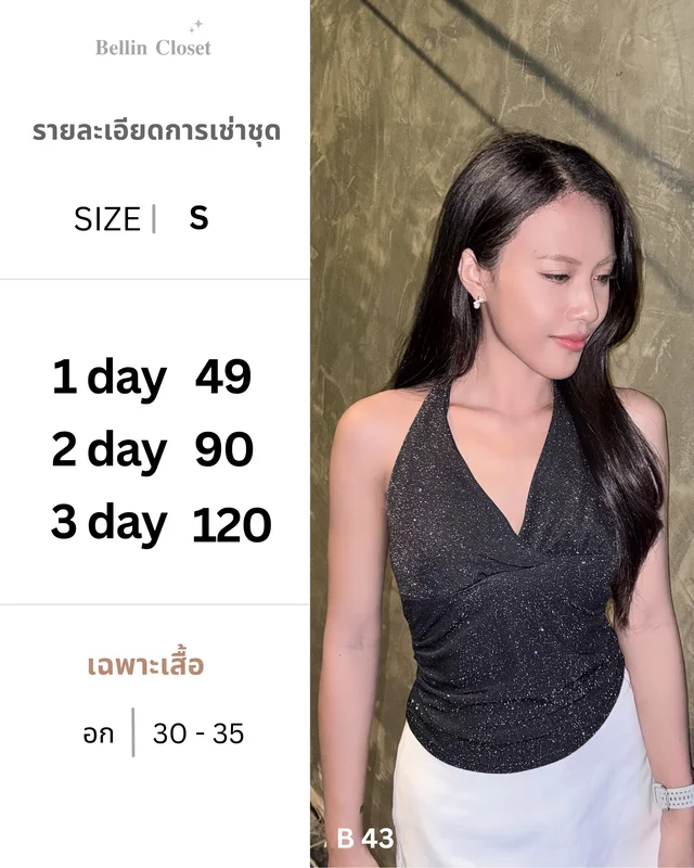 Black Glitter Halter Neck Top Size S 1