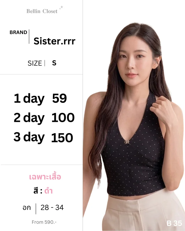 Black Polka Dot Halter Top Sisterrrr Size S 1