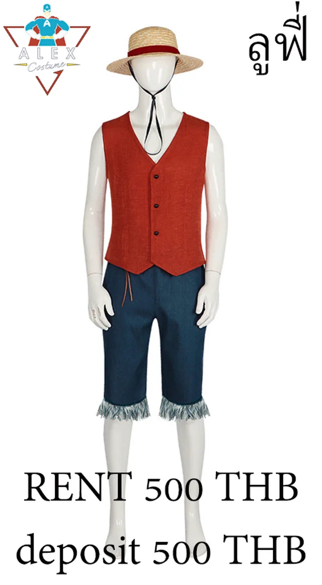 ชุด ลูฟี่ Luffy One Piece วันพีช อนิเมะ anime cosplay คอสเพลย์ Netfliex 1
