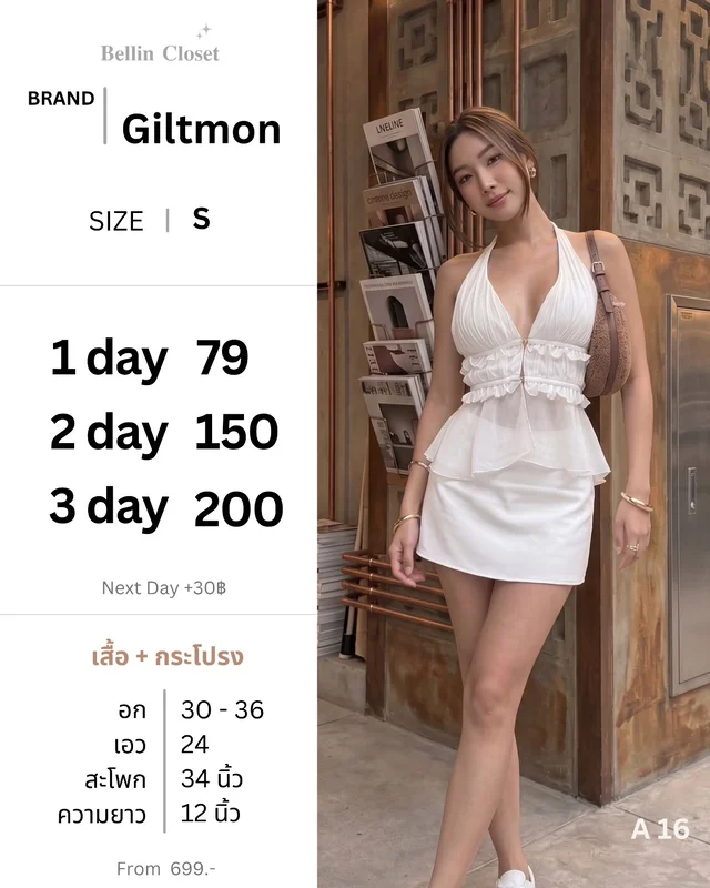 White Peplum Top Mini Skirt Set Size S 1
