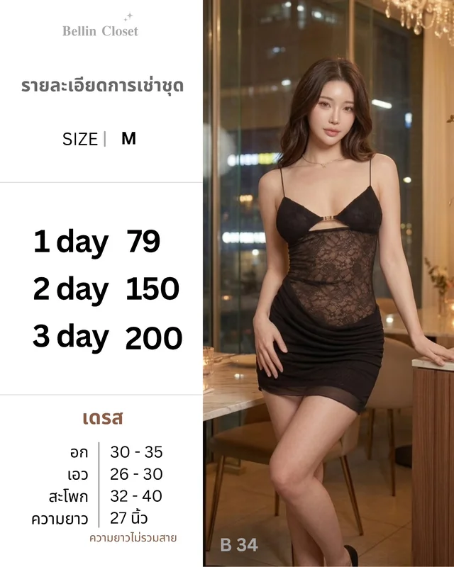 Sexy Lace Mini Dress Black Size M