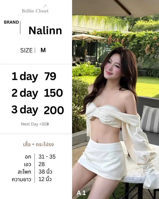 Nalinn Off Shoulder Crop Top and Mini Skirt Set Size M