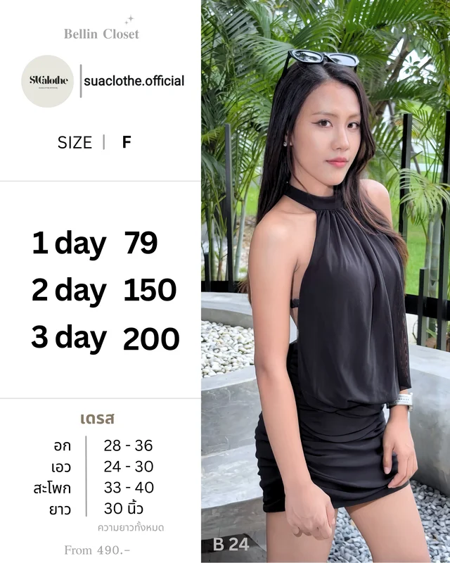 Suaclothe Black Halter Neck Short Dress Free Size