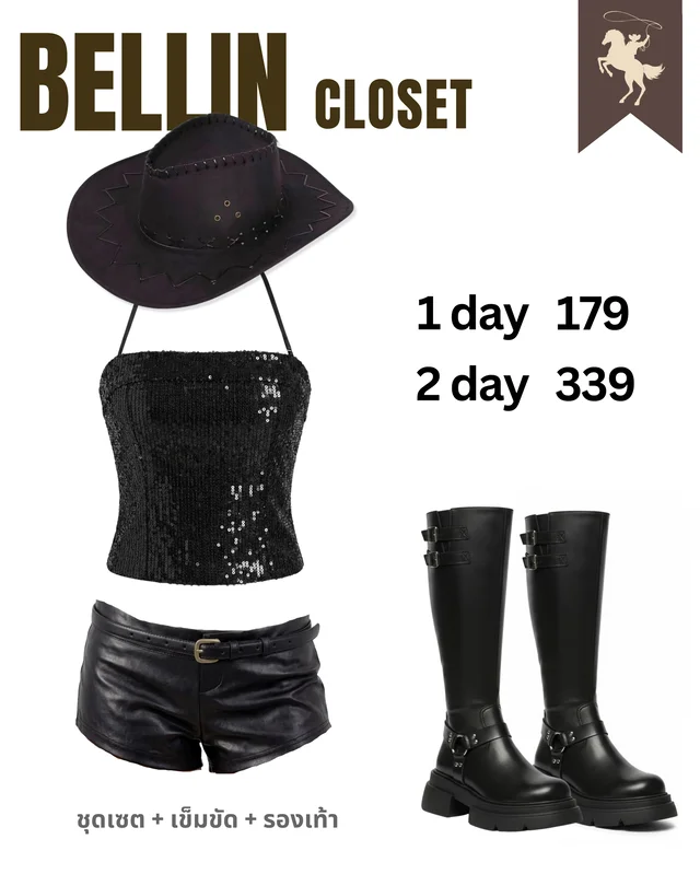ชุดเซตคาวบอย Sequin Tube Top Leather Shorts Set