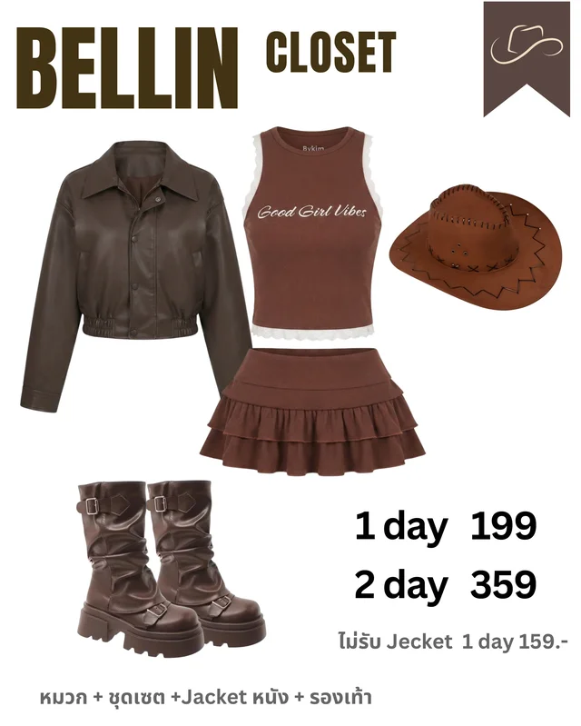 ชุดเซต Malimays Crop Jacket Skirt Cowboy Set