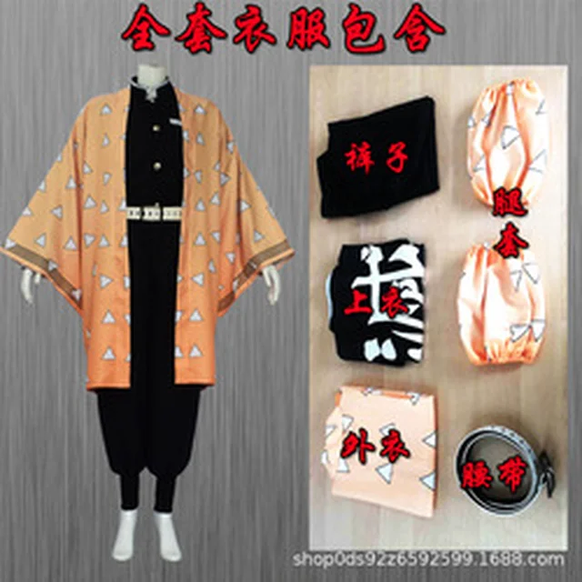 ชุด ดาบพิฆาตอสูร เซนอิทสึ Zenitsu demon slayer anime cosplay อนิเมะ คอสเพลย (alternate)