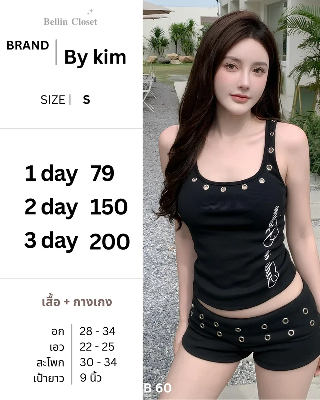 By kim Two Piece Set เสื้อและกางเกง B60 Size S thumbnail 1