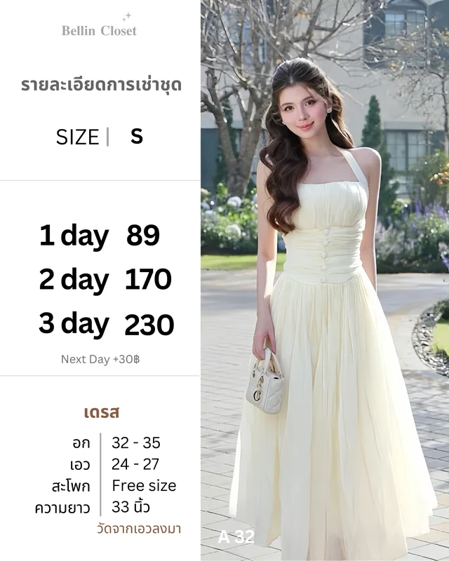 Cream Halter Midi Dress Long Elegant Style A32 1
