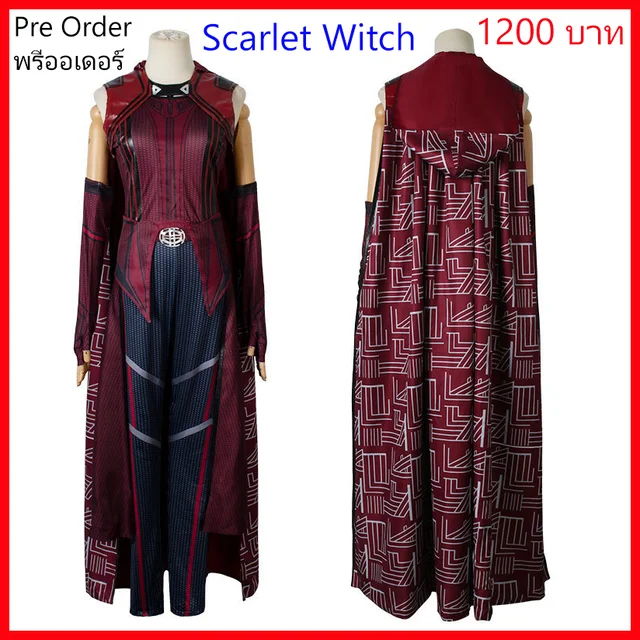 ชุด สกาเลช วิช Scarlet Witch marvel cosplay Movie super Hero มารเวล ฮีโร่ อเวนเจอร์ คอสเพลย