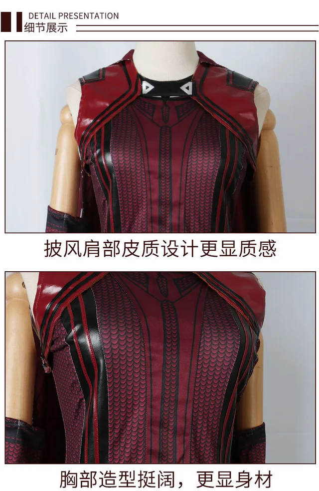 ชุด สกาเลช วิช Scarlet Witch marvel cosplay Movie super Hero มารเวล ฮีโร่ อเวนเจอร์ คอสเพลย (alternate)