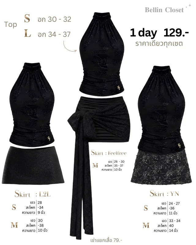 FEELFREE BKK ZURI Halter Top เสื้อคล้องคอ ZURI (alternate)