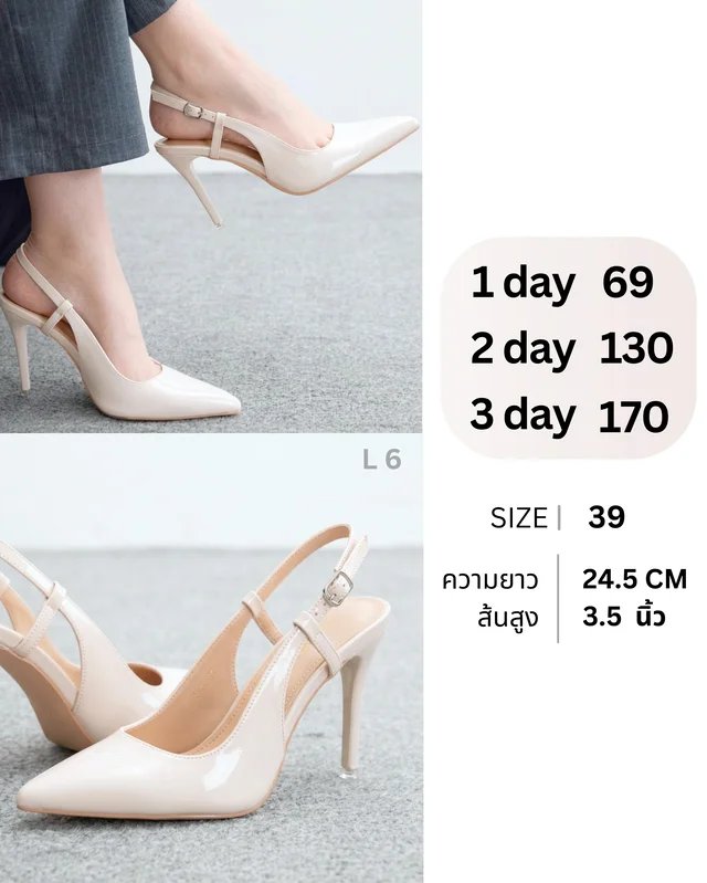 Collection of Fashion Boots and High Heels รองเท้าบูทและส้นสูง thumbnail 6