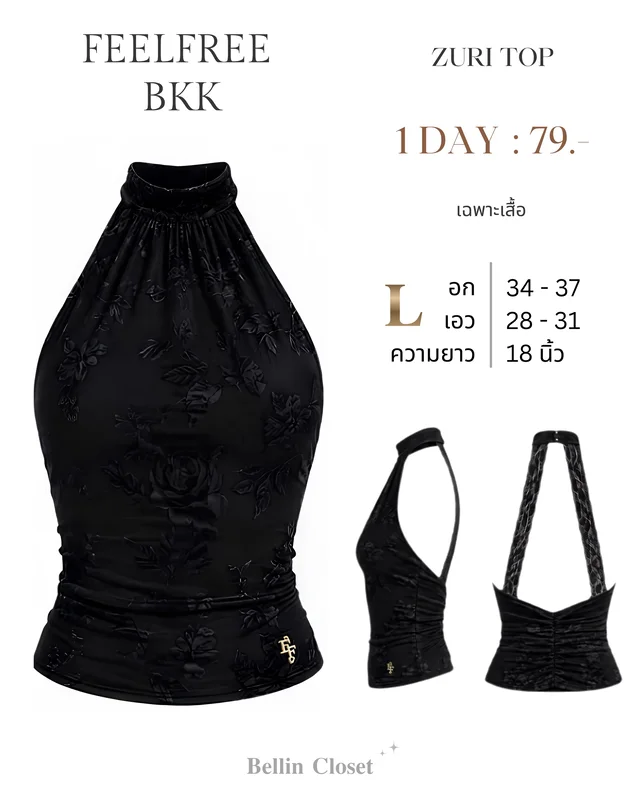 FEELFREE BKK Zuri Black Halter Top Size L