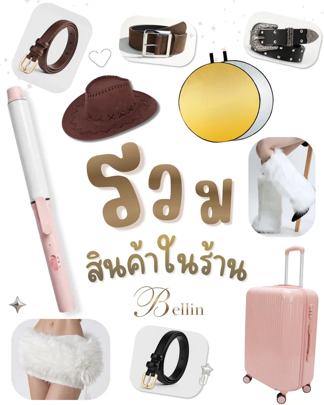 Cowboy Hat หมวกคาวบอย