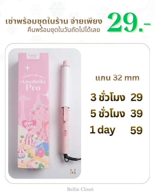 Cowboy Hat หมวกคาวบอย thumbnail 6