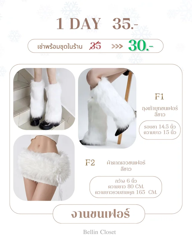 Cowboy Hat หมวกคาวบอย thumbnail 4