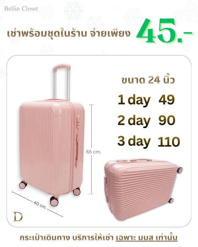 Cowboy Hat หมวกคาวบอย thumbnail 7