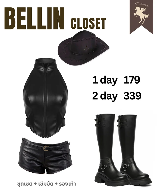 ชุดเซตคาวบอย Halter Leather Top Shorts Set