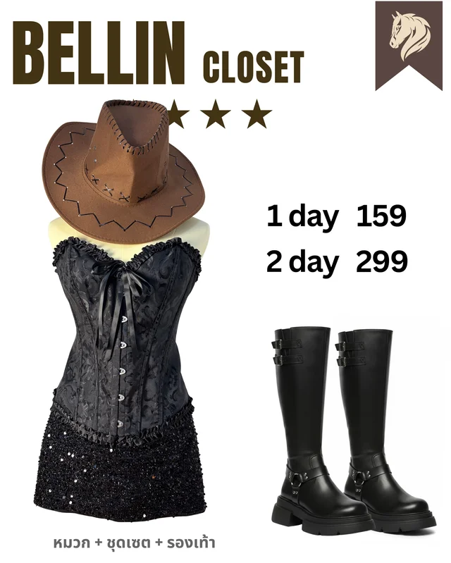 ชุดเซตคาวบอย Corset Skirt Cowboy Set