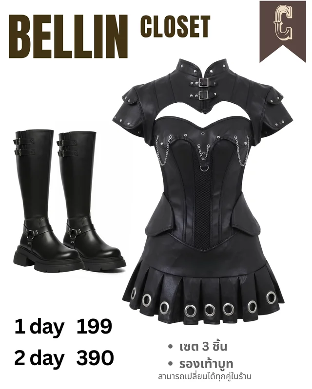 Gothic Punk Black Leather Set with Boots ชุดโกธิคหนังดำบูท