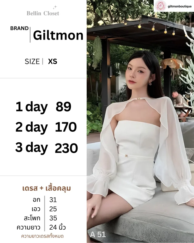 Giltmon Pink Mini Dress with Sheer Bolero A51