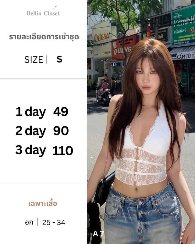 White Lace Halter Crop Top A7 Elegant Style