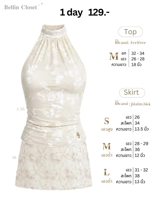 FEELFREE BKK ZURI Halter Top เสื้อคล้องคอ ZURI (alternate)