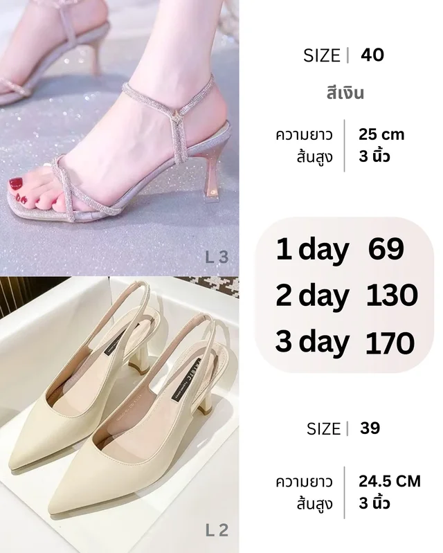 Collection of Fashion Boots and High Heels รองเท้าบูทและส้นสูง thumbnail 8