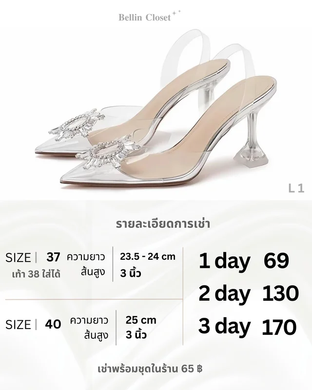Collection of Fashion Boots and High Heels รองเท้าบูทและส้นสูง thumbnail 5