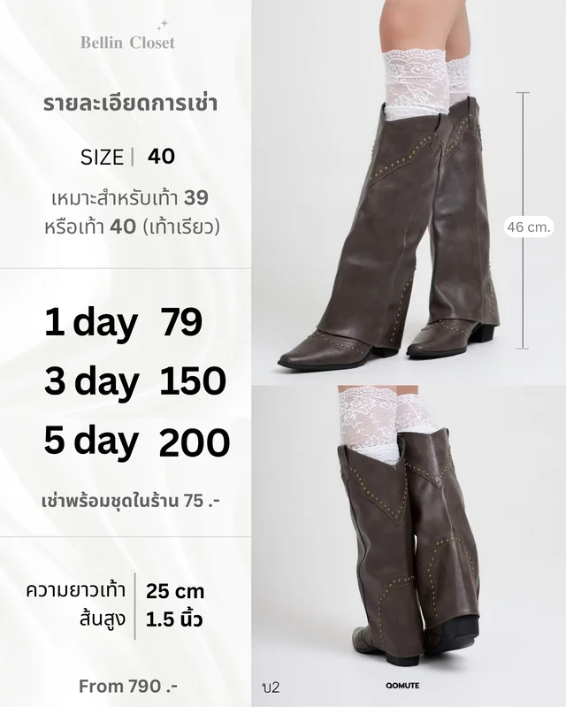 Collection of Fashion Boots and High Heels รองเท้าบูทและส้นสูง thumbnail 4