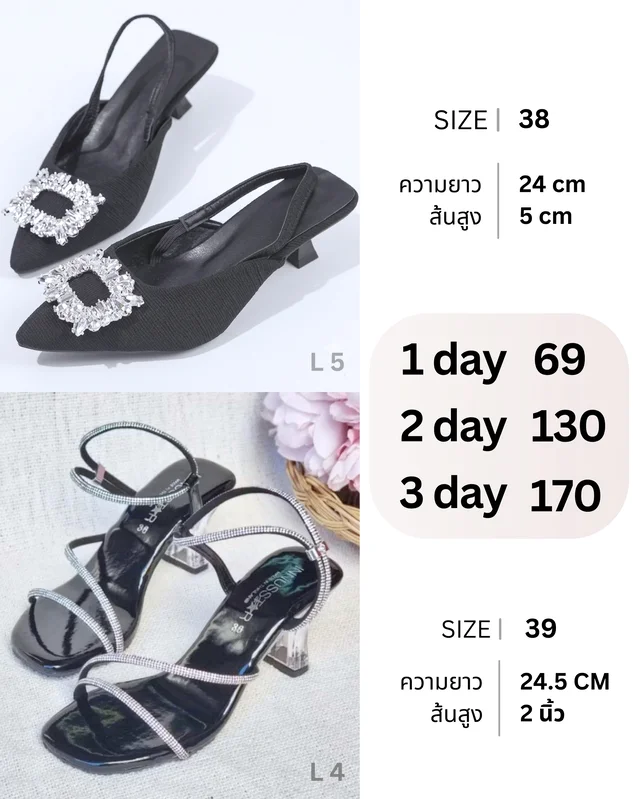 Collection of Fashion Boots and High Heels รองเท้าบูทและส้นสูง thumbnail 7