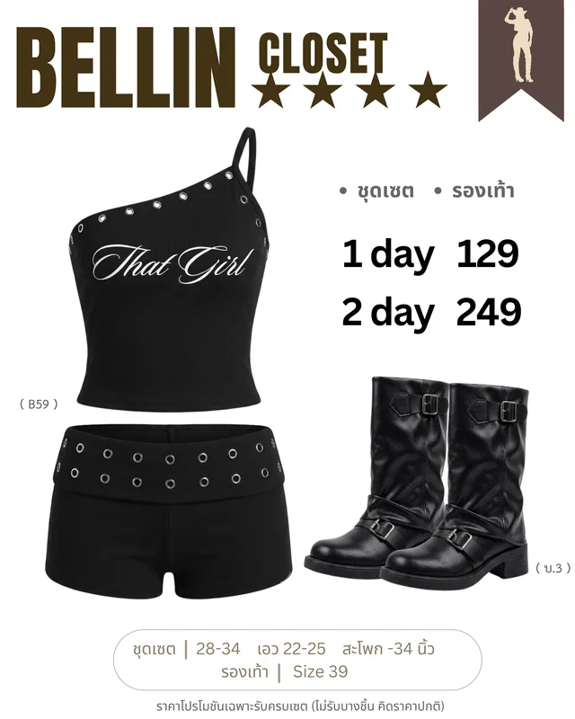 Western Look White Lace Fur Set thumbnail 13