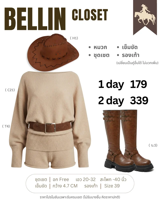 Western Look White Lace Fur Set thumbnail 11