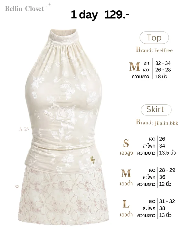 Feelfree Jilalinbkk Halter Top Skirt Set