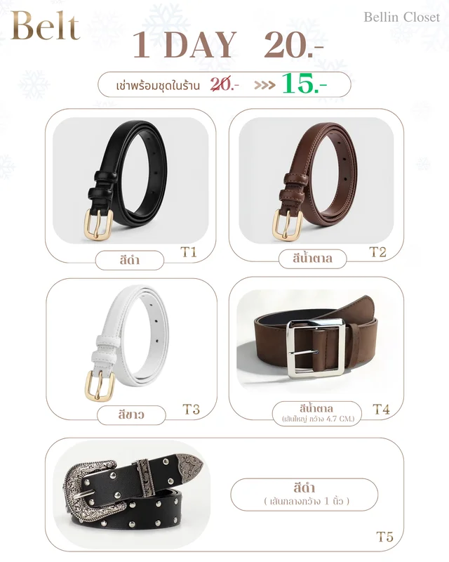Cowboy Hat หมวกคาวบอย thumbnail 3
