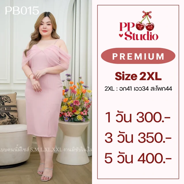 Premium quality 1