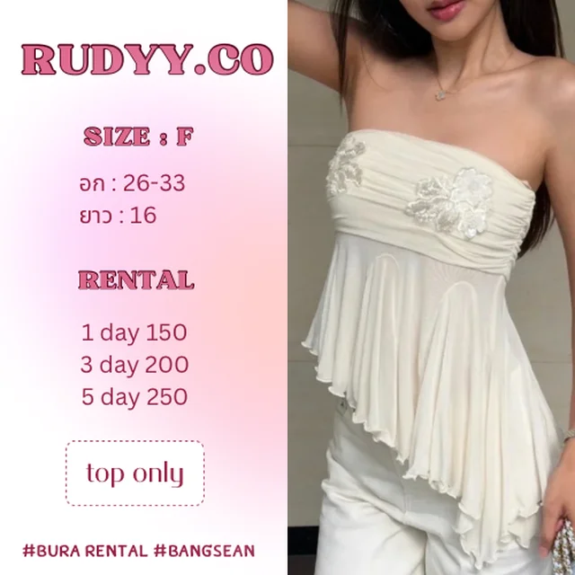 Rudy Camellia top thumbnail 3