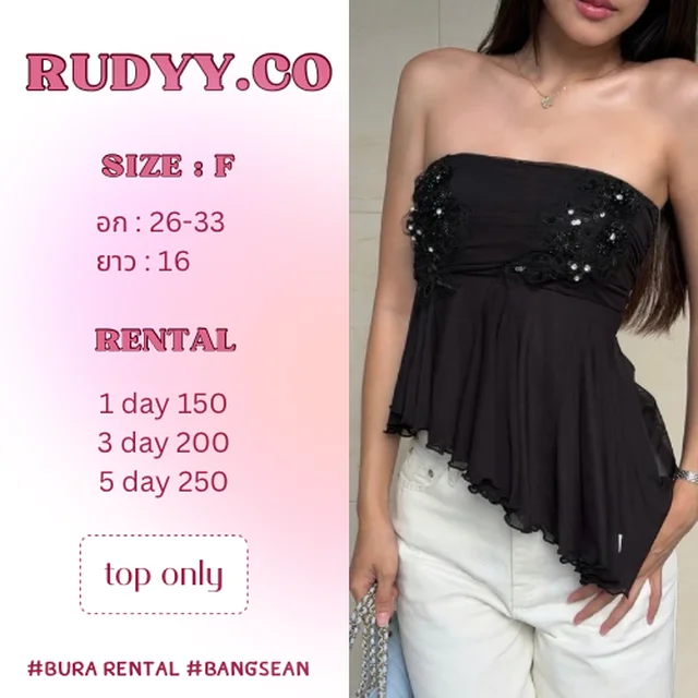 Rudy Camellia top thumbnail 2