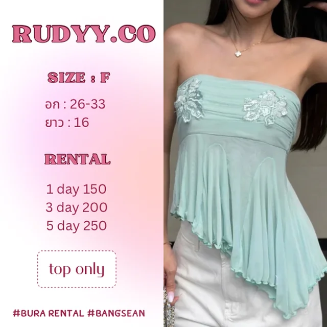 Rudy Camellia top 1