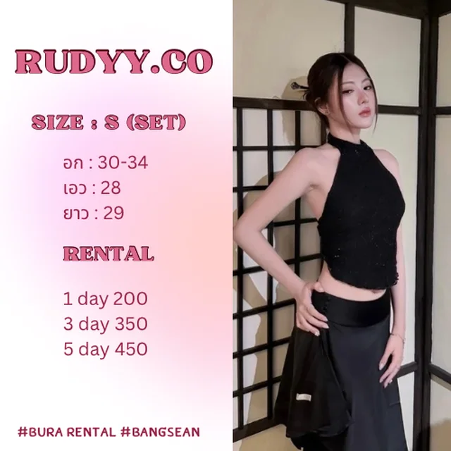 Rudy Hana set