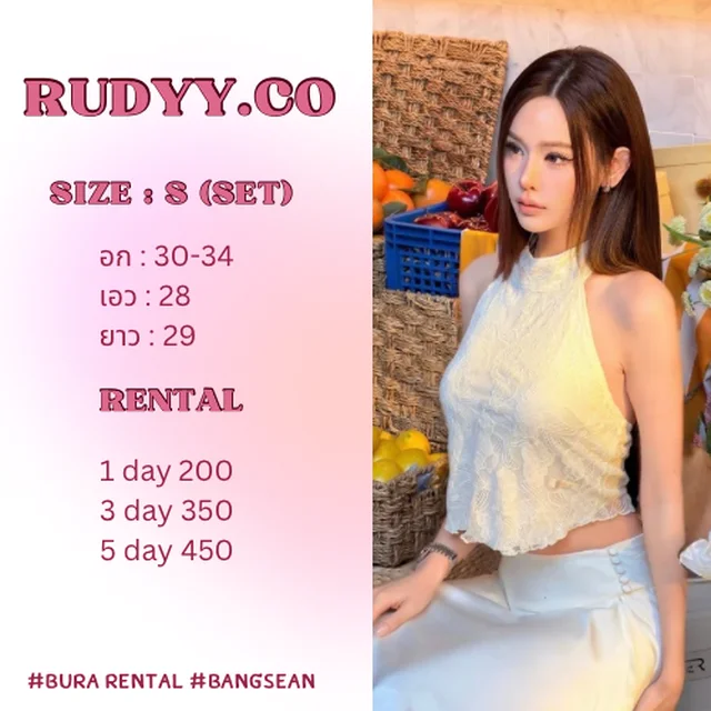 Rudy Hana set (alternate)