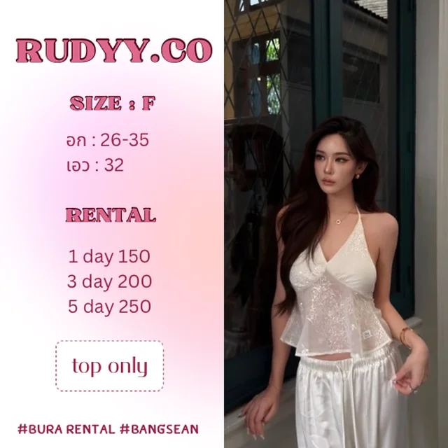 Rudy Margaret top