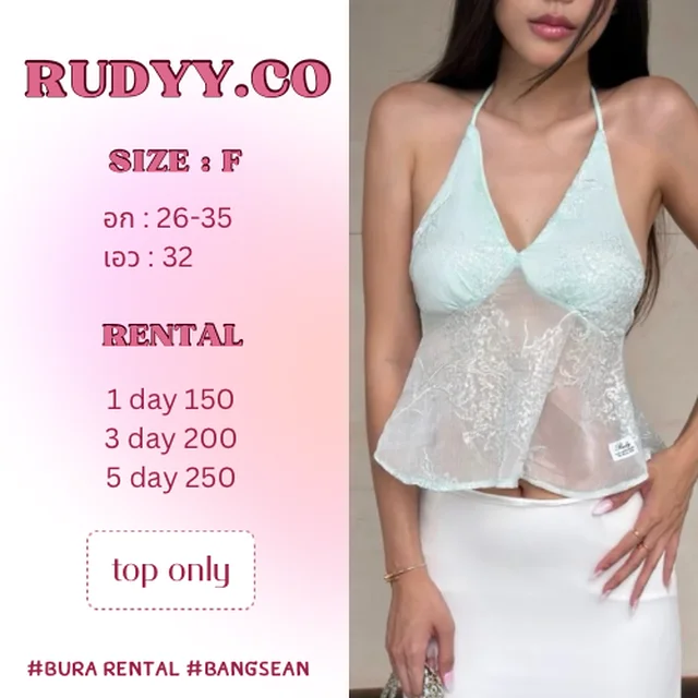 Rudy Margaret top (alternate)